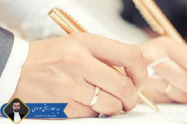 دعوای-اثبات-زوجیت-و-بررسی-راههای-اثبات-آن