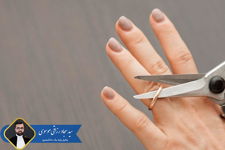 طلاق-بائن-چیست-و-چه-مواردی-را-شامل-میشود؟